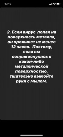 795830075__viber_2020-03-12_10-32-33.thumb.jpg.fe129d8e2388142ef0c681f149a8f47b.jpg