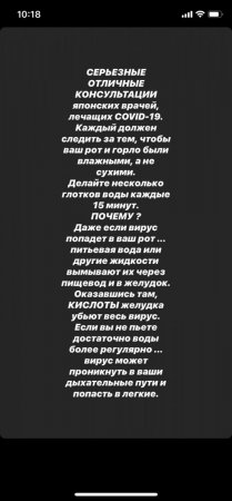 806484637__viber_2020-03-12_10-33-47.thumb.jpg.6bc67e7ec3c64937c7d1821009163be5.jpg