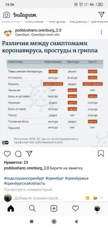 Screenshot_2020-03-14-15-36-40-704_com.instagram.android.jpg