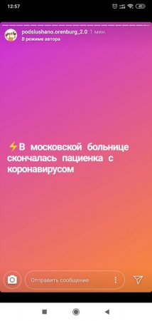 Screenshot_2020-03-19-12-57-50-410_com.instagram.android.jpg
