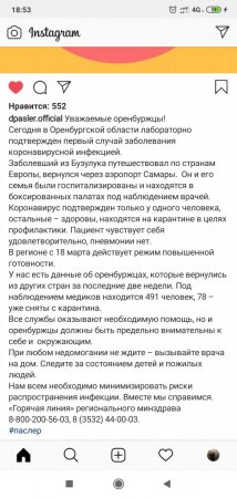 Screenshot_2020-03-19-18-53-48-619_com.instagram.android.jpg