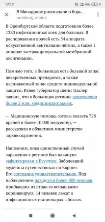 Screenshot_2020-03-21-17-17-08-885_com.instagram.android.jpg