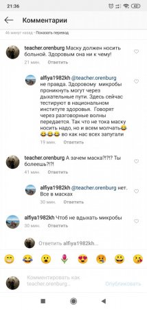Screenshot_2020-03-21-21-36-49-352_com.instagram.android.jpg