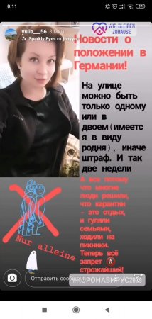 Screenshot_2020-03-23-00-11-59-278_com.instagram.android.jpg
