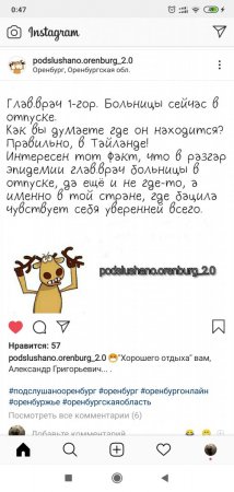 Screenshot_2020-03-25-00-47-21-670_com.instagram.android.jpg
