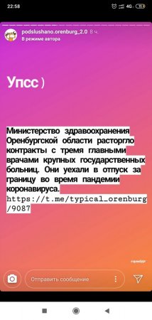 Screenshot_2020-03-25-22-58-21-971_com.instagram.android.jpg