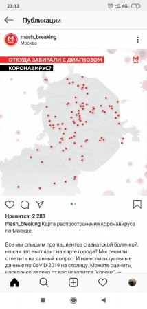 Screenshot_2020-03-25-23-13-07-910_com.instagram.android.jpg