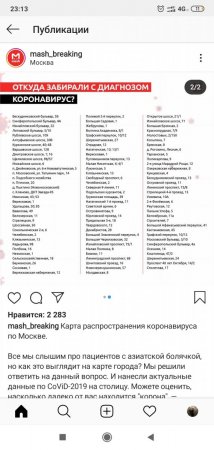 Screenshot_2020-03-25-23-13-13-485_com.instagram.android.jpg