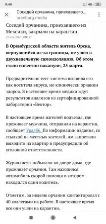 Screenshot_2020-03-26-09-49-31-102_com.instagram.android.jpg