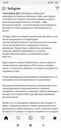Screenshot_2020-03-27-14-45-13-625_com.instagram.android.jpg