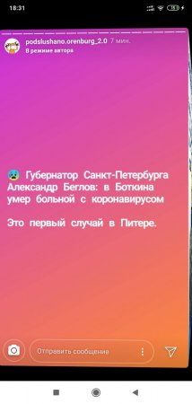 Screenshot_2020-03-28-18-31-52-257_com.instagram.android.jpg