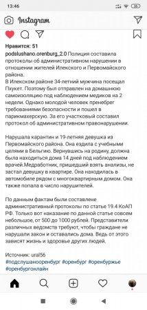 Screenshot_2020-03-29-13-46-34-476_com.instagram.android.jpg