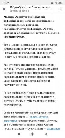 Screenshot_2020-03-29-18-29-48-223_com.instagram.android.jpg