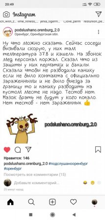 Screenshot_2020-03-29-20-49-15-924_com.instagram.android.jpg