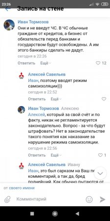 Screenshot_2020-03-29-23-26-20-206_com.opera.touch.jpg