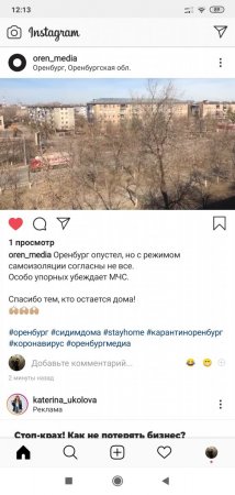 Screenshot_2020-03-30-12-13-16-755_com.instagram.android.jpg