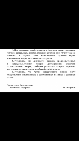 Screenshot_20200329-190252.png