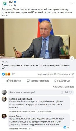 FireShot Capture 186 - Facebook - www.facebook.com.jpg