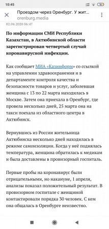 Screenshot_2020-04-02-10-45-45-240_com.instagram.android.jpg