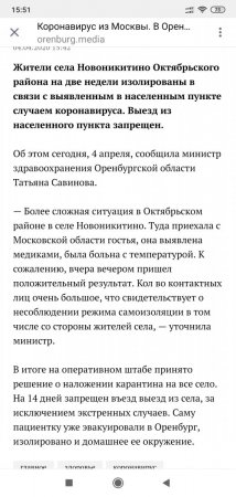 Screenshot_2020-04-04-15-51-57-250_com.instagram.android.jpg