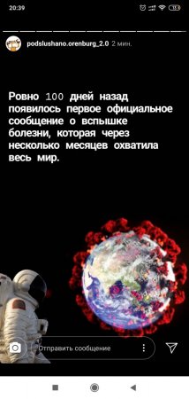 Screenshot_2020-04-08-20-39-50-311_com.instagram.android.jpg