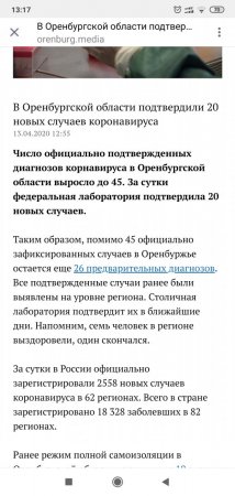 Screenshot_2020-04-13-13-17-38-005_com.instagram.android.jpg