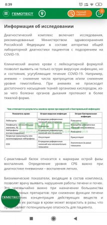Screenshot_2020-04-16-00-39-45-535_com.android.chrome.jpg