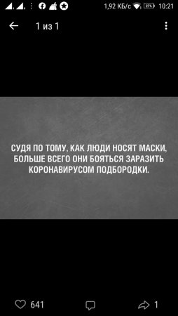 Screenshot_2020-04-21-10-21-16-265.jpeg