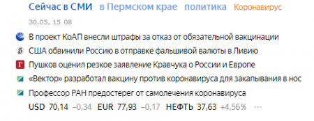 как чудно.png