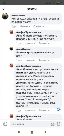 Screenshot_2020-05-06-00-01-17-772_com.facebook.katana.jpg