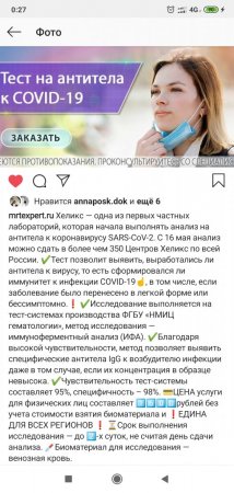 Screenshot_2020-05-20-00-27-21-259_com.instagram.android.jpg