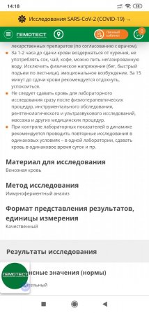 Screenshot_2020-06-07-14-18-43-785_com.android.chrome.jpg