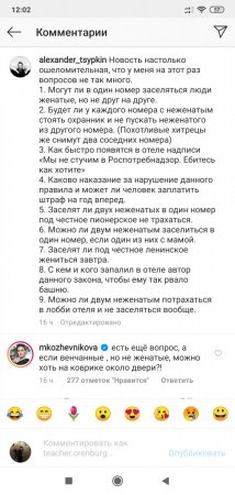 Screenshot_2020-06-15-12-02-17-555_com.instagram.android.jpg