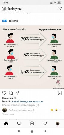 Screenshot_2020-06-19-10-48-44-518_com.instagram.android.jpg