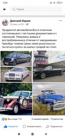 Screenshot_2020-06-24-02-24-29-712_com.facebook.katana.jpg