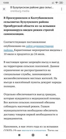 Screenshot_2020-07-12-13-03-35-432_com.instagram.android.jpg