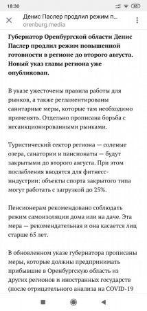 Screenshot_2020-07-17-18-30-18-991_com.instagram.android.jpg
