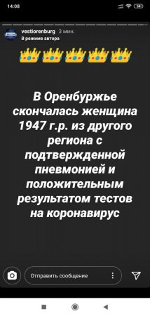 Screenshot_2020-07-24-14-08-10-576_com.instagram.android.jpg