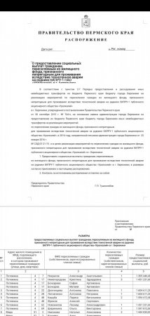 Screenshot_2020-07-28-00-24-08-739_cn.wps.xiaomi.abroad.lite.jpg