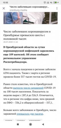Screenshot_2020-07-28-12-32-47-419_com.instagram.android.jpg