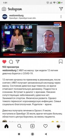 Screenshot_2020-07-31-01-01-50-959_com.instagram.android.jpg