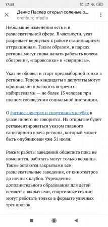 Screenshot_2020-07-31-17-58-21-870_com.instagram.android.jpg