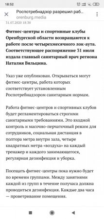 Screenshot_2020-07-31-18-52-13-107_com.instagram.android.jpg