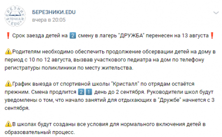 справка 2.png