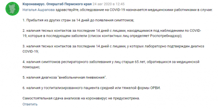 2020-08-31_13-19-03.png