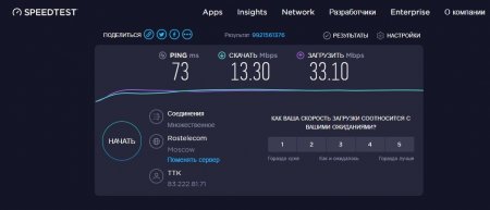 FireShot Capture 447 - Speedtest от Ookla - Глобальный тест скорости широкополосного доступа_ - www.speedtest.net.jpg