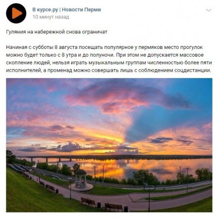 FireShot Capture 416 - Новости - vk.com.jpg