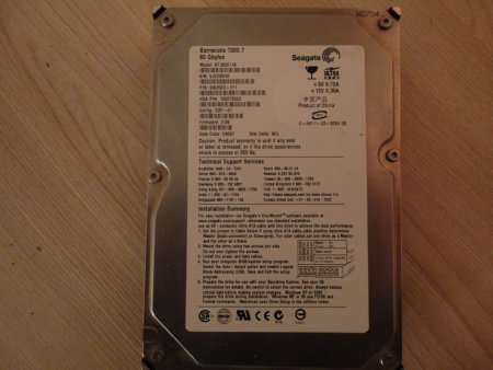HDD2.JPG