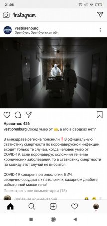 Screenshot_2020-08-03-21-08-00-636_com.instagram.android.jpg
