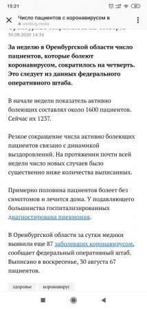 Screenshot_2020-08-30-15-22-00-143_com.instagram.android.jpg